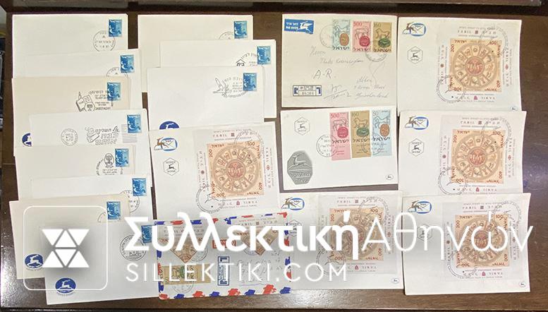 ISRAEL 20 FDC